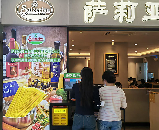 Pizza za padesát korun, víno za třináct. Tyto japonské restaurace od 70. let nezdražily